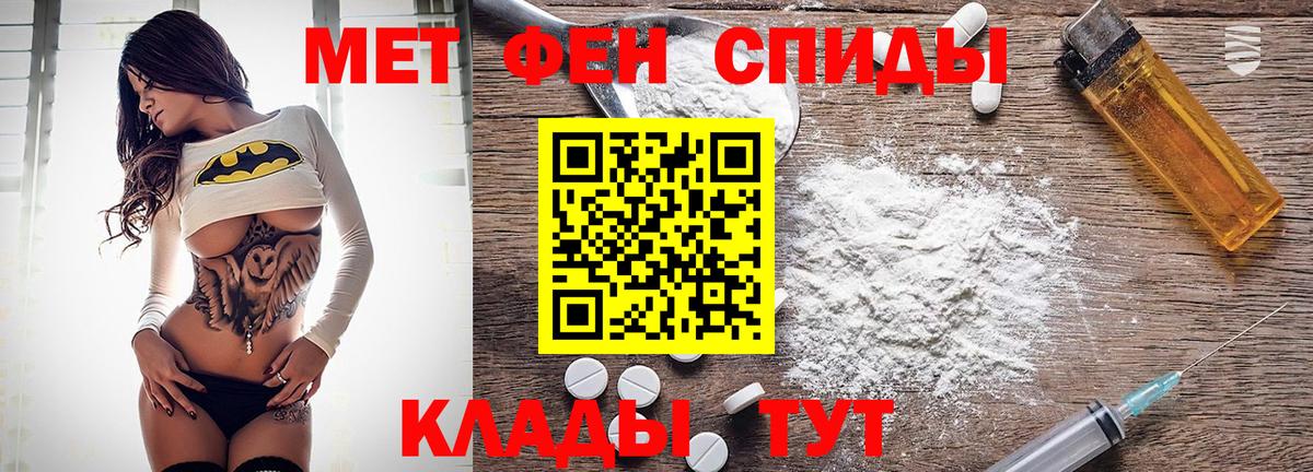 Амфетамин VHQ  Вход с VPN  Амфетамин  АМФ  Медногорск 
