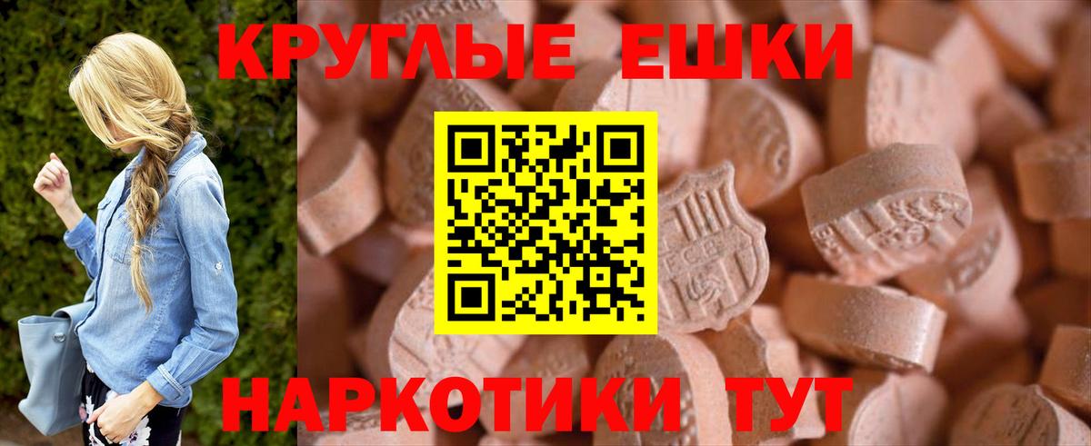 Медногорск  ЭКСТАЗИ DUBAI  ЭКСТАЗИ  shop официальный сайт  Вход с VPN  ЭКСТАЗИ ешки 