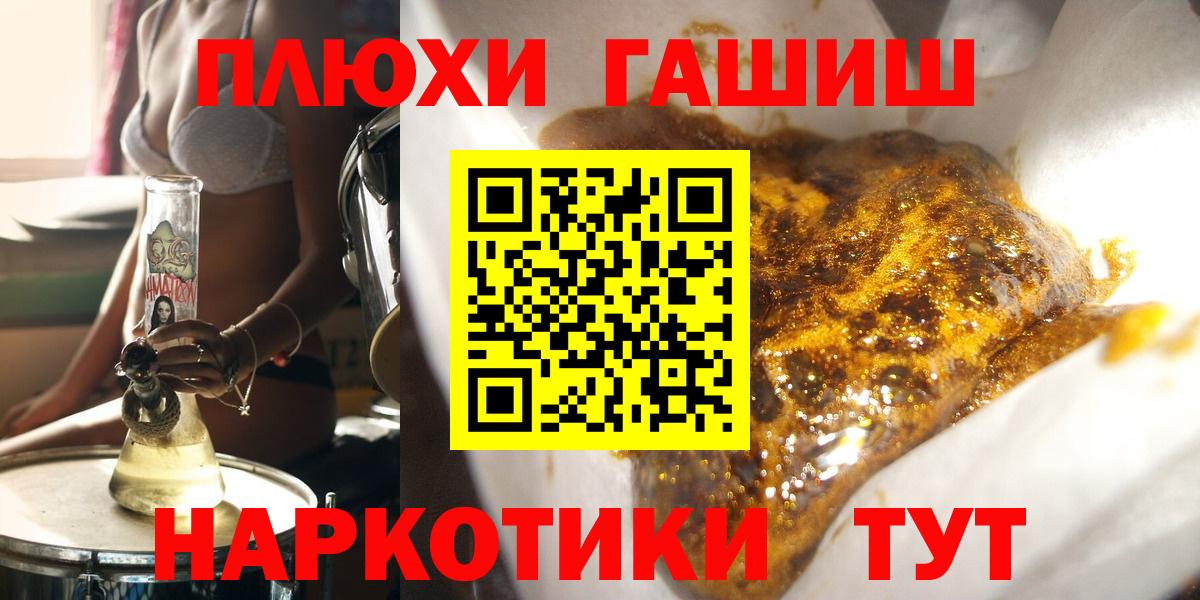 Кетамин Медногорск