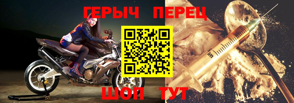 Героин VHQ  ГЕРОИН  Медногорск 