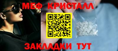 MDMA Premium VHQ Абакан