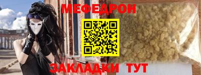 первитин Азнакаево