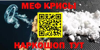 стафф Ипатово