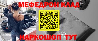 MDMA Premium VHQ Абакан