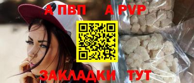 стафф Ипатово