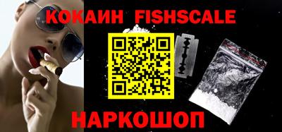 стафф Ипатово