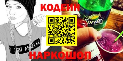 стафф Ипатово