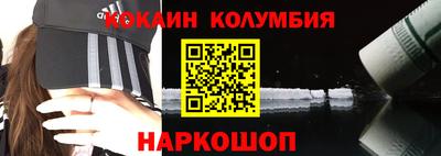 стафф Ипатово