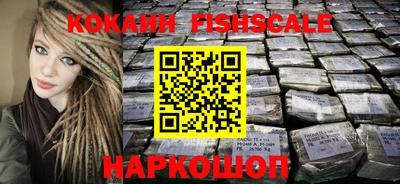 стафф Ипатово