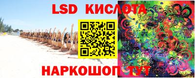 стафф Ипатово
