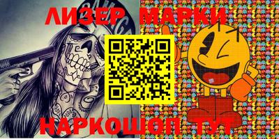 стафф Ипатово