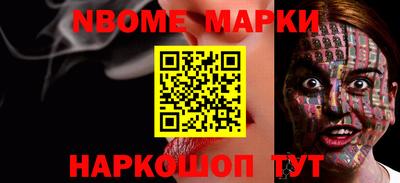 первитин Азнакаево