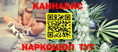 стафф Ипатово