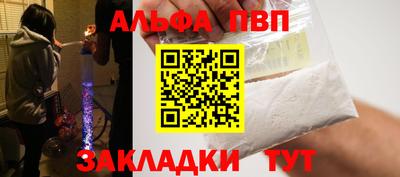 первитин Азнакаево