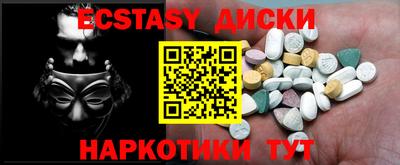 стафф Ипатово