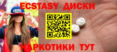 MDMA Premium VHQ Абакан
