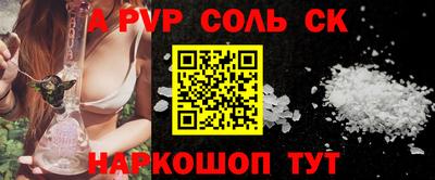 стафф Ипатово