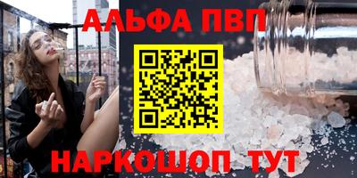 стафф Ипатово