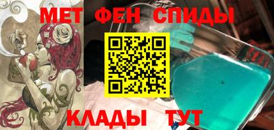 первитин Азнакаево