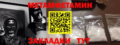 стафф Ипатово