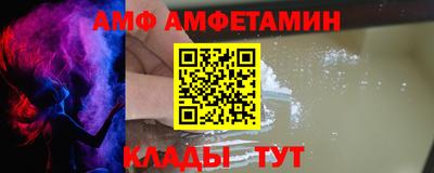 стафф Ипатово