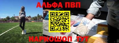 первитин Азнакаево