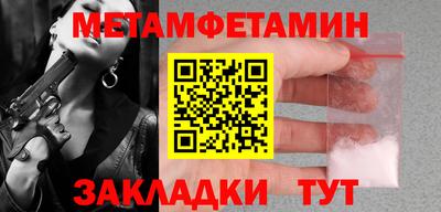 альфа пвп Ирбит
