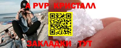 стафф Ипатово