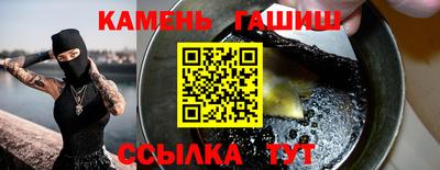 дживик Абинск