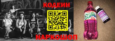 стафф Ипатово