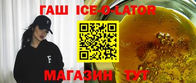 альфа пвп Ирбит