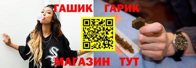 дживик Абинск