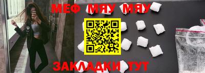 первитин Азнакаево