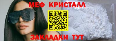 MDMA Premium VHQ Абакан