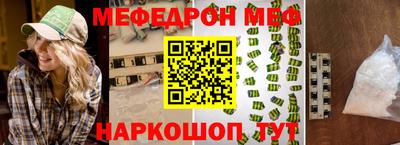 альфа пвп Ирбит