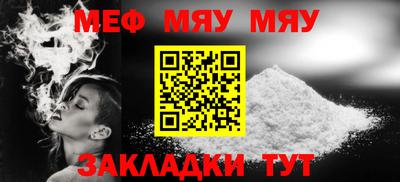 стафф Ипатово