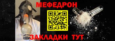 MDMA Premium VHQ Абакан