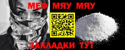 стафф Ипатово
