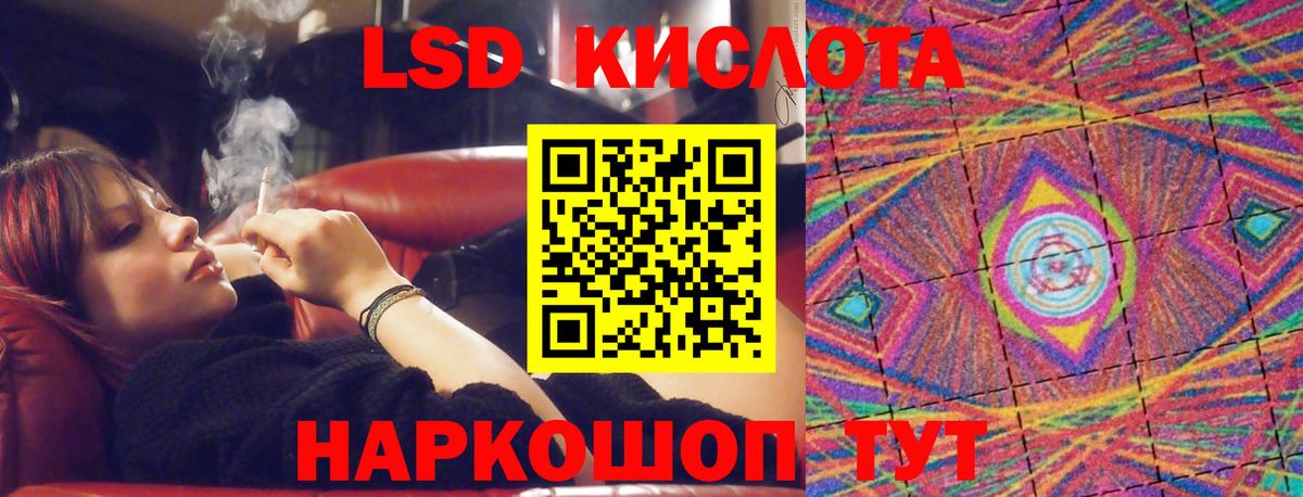 LSD-25 экстази ecstasy Медногорск