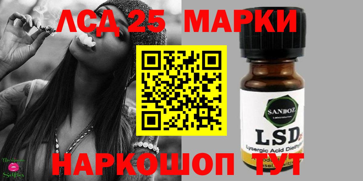 LSD-25 экстази ecstasy  Вход с VPN  Медногорск 