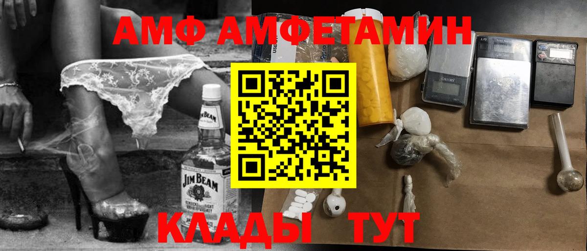 Метамфетамин Methamphetamine Медногорск
