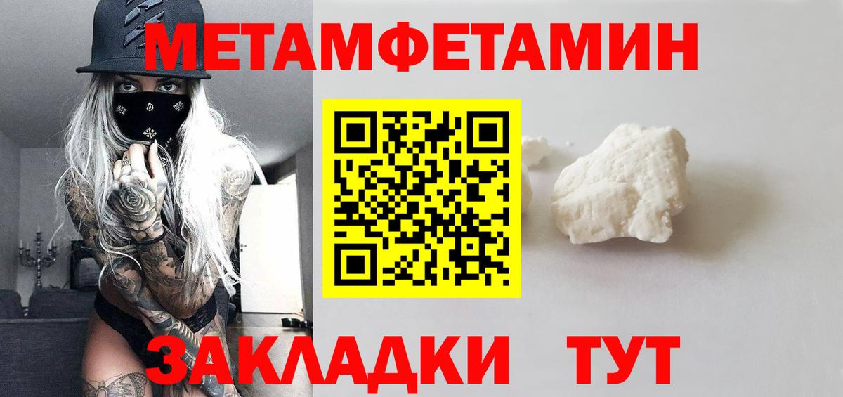 Медногорск  Вход с VPN  Экстази  Меф кристаллы  МАРИХУАНА  Кокаин  ГАШИШ 