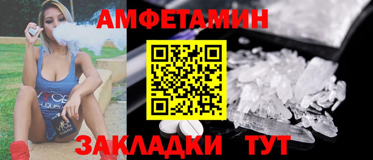 Медногорск  Первитин кристалл  Вход с VPN 