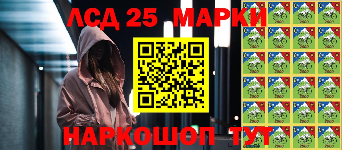 Марки NBOMe 1,8мг  Медногорск  Марки NBOMe 1,8мг 