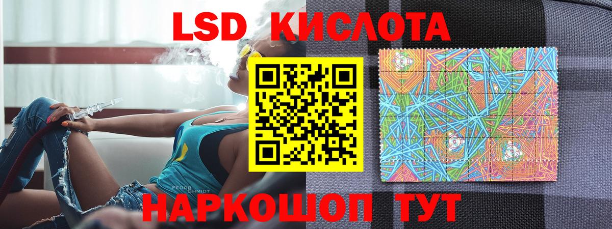 ГАШ  Альфа ПВП СК   Меф МЯУ МЯУ кристаллы  Каннабис  NBOMe  Медногорск  Cocaine 