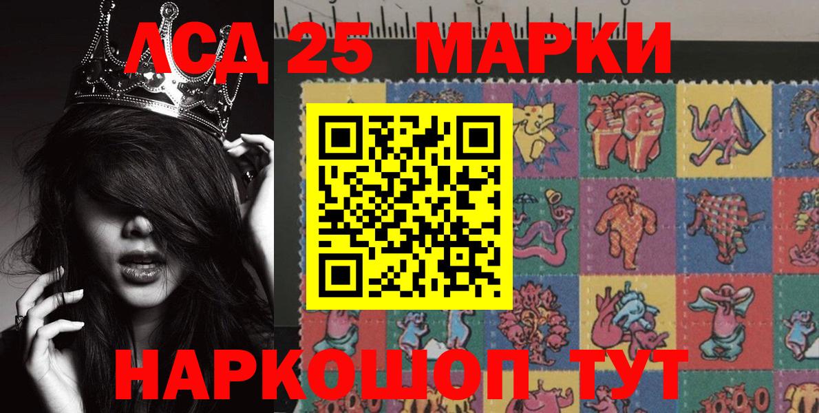 Марки NBOMe 1,5мг Медногорск