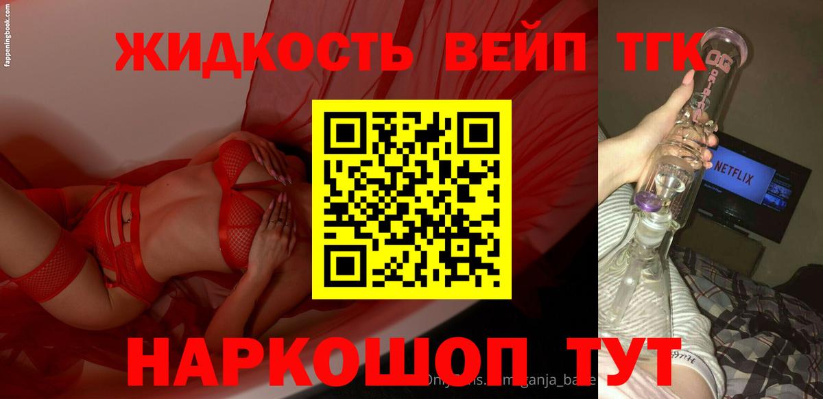 ТГК гашишное масло  Медногорск  Дистиллят ТГК Wax 