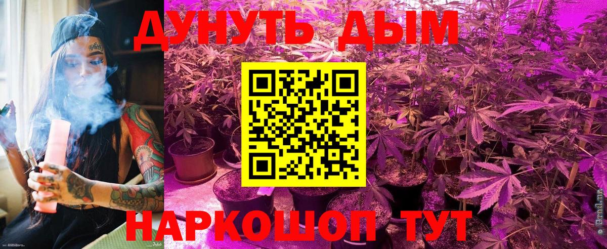 Медногорск  Каннабис план  Конопля Bruce Banner  Вход с VPN  МАРИХУАНА Bruce Banner 