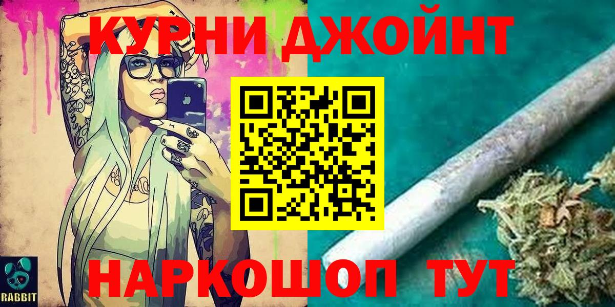 Марихуана тримм Медногорск